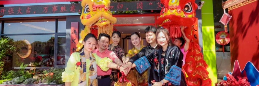 大事記丨熱烈祝賀弦歌堂勒流店盛大開業！