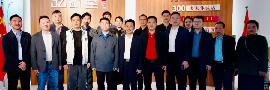 大事記丨務(wù)川領(lǐng)導(dǎo)團蒞臨弦歌堂參觀考察，并進行項目簽約