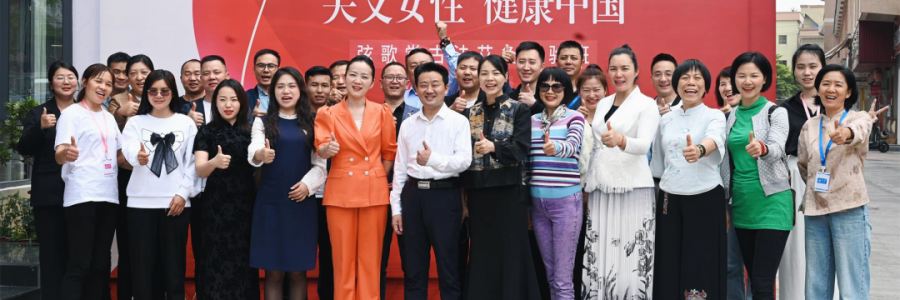 大事記丨“關(guān)愛女性，健康中國”弦歌堂古法艾灸體驗班第二期圓滿結(jié)束！