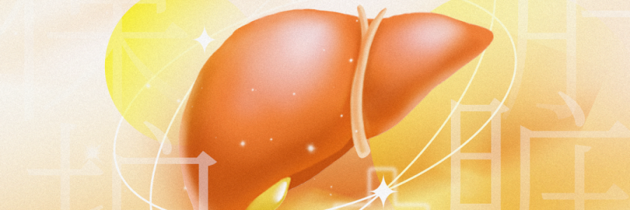 為什么春天一定要把肝養好？健康的秘訣就這么簡單！