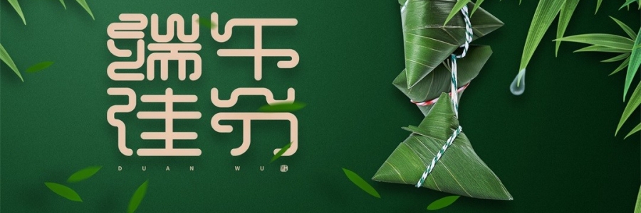 端午的“奇特習俗”：這種衣服千萬別穿，家中一定要有它！