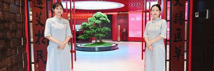 超大艾灸文化體驗中心，一秒入畫，養眼又養生，廣州越秀華麗綻放！