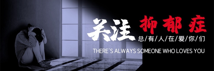 25個(gè)人里就有1個(gè)！不想上班也是抑郁癥嗎？