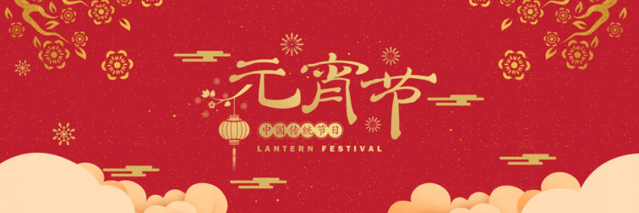 元宵艾灸走百病，溫元補陽好消化！