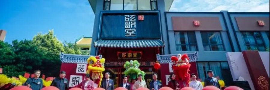 弦歌堂：立足“全產業鏈”優勢，用真艾造福百姓健康