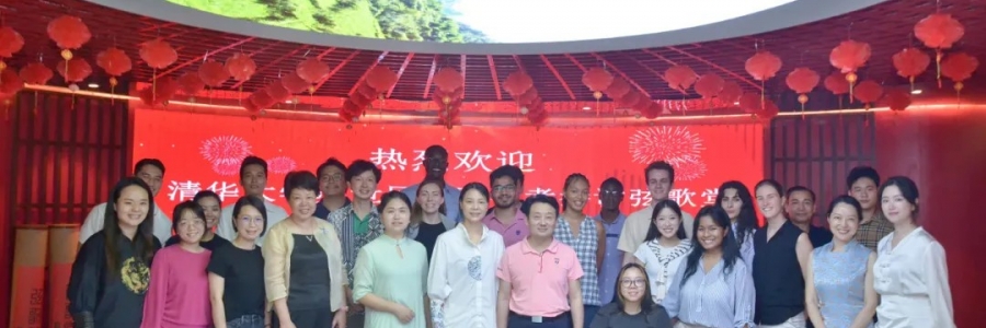 大事記丨清華大學蘇世民書院一行到訪弦歌堂參觀考察