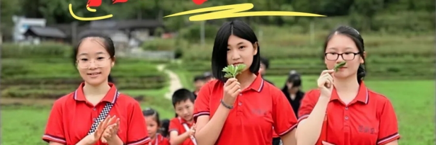 陽氣少年?2024貴州傳統(tǒng)中醫(yī)研學(xué)夏令營(yíng)招生啦！