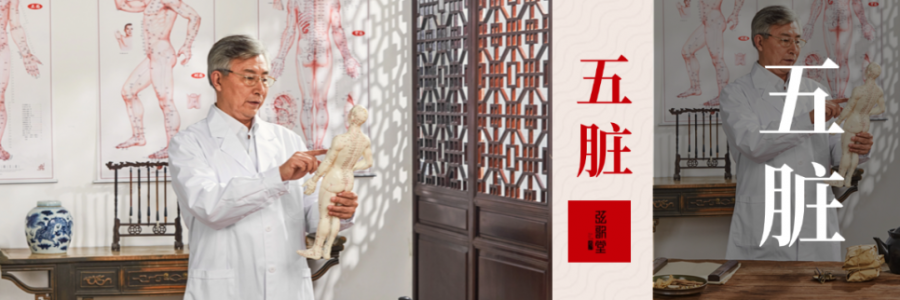 留意！你的五臟正在發(fā)出抗議信號！