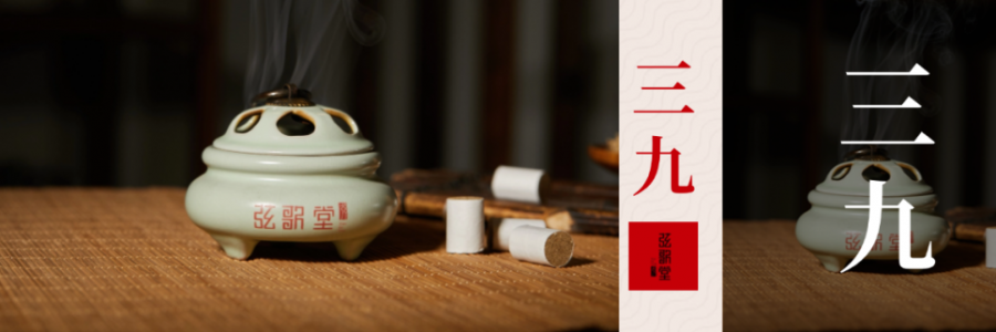 一九灸 | 補(bǔ)氣散寒，養(yǎng)護(hù)“立命之根”