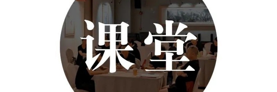 艾啟春分課堂，青少年抑郁的中醫干預之道
