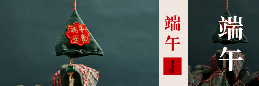 端午 | 原來端午真正該吃的是它，粽子只能排第二